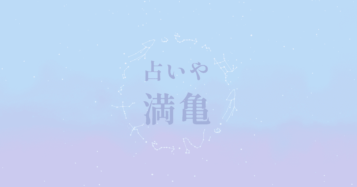 「もう終わった」と思った恋が、再び動き出したきっかけ